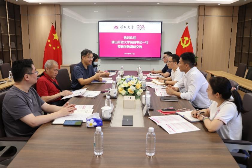 佛山开放大学苗磊书记一行莅临华体会手机版调研交流